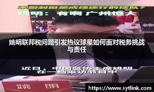 非凡体育app