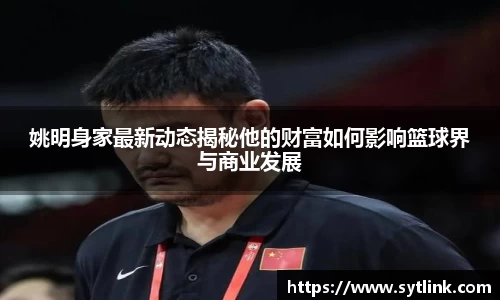 非凡体育官网