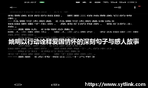 非凡体育官网