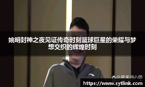 非凡体育官网