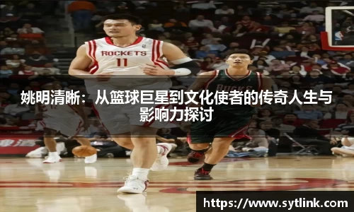 非凡体育app