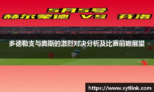 非凡体育app