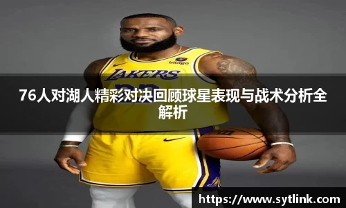 非凡体育平台