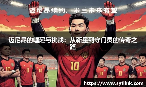 非凡体育