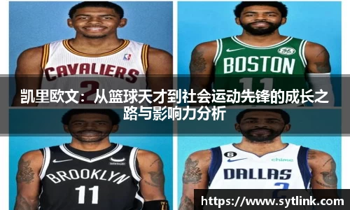 非凡体育app