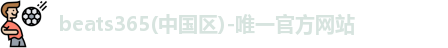 beats365